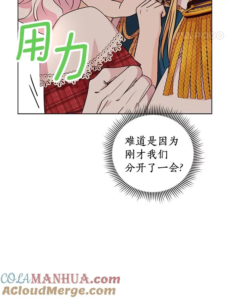 33.不会离开你72