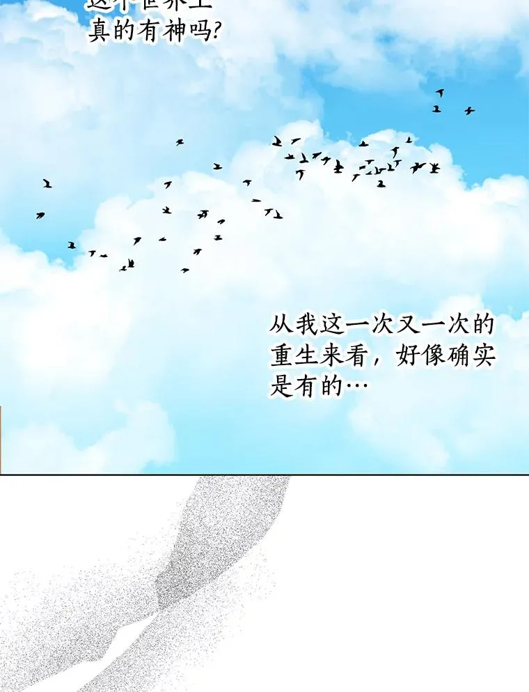 33.不会离开你43