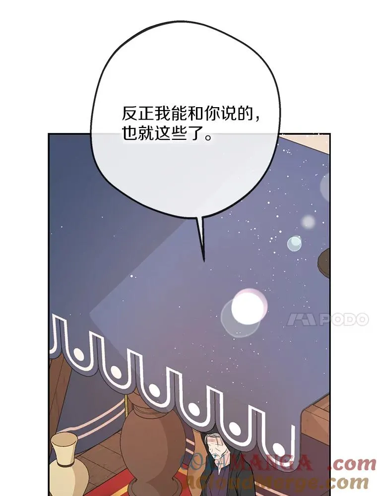 71.算命36