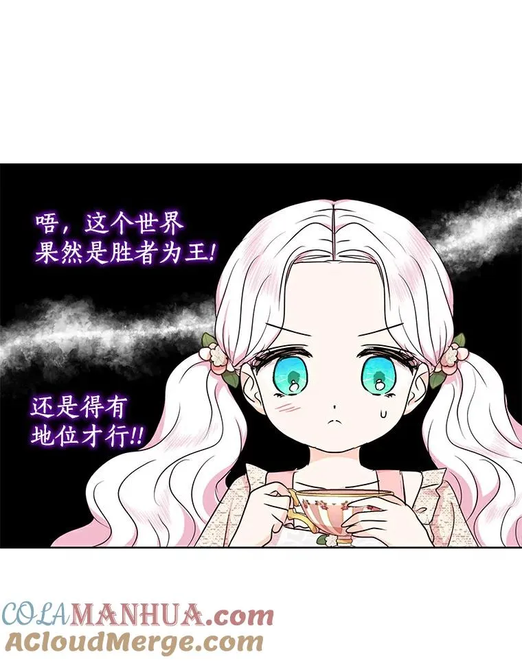 38.为芙莉出头92