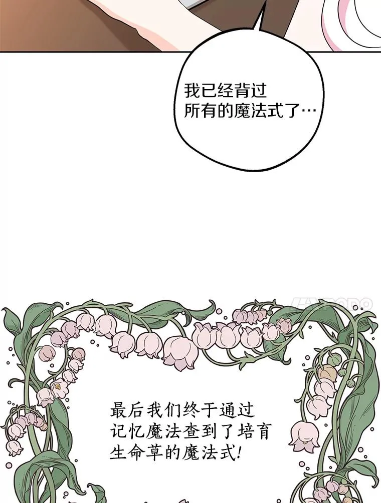 57.毫无天赋69