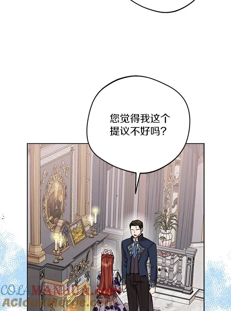 23.神圣力适应训练4