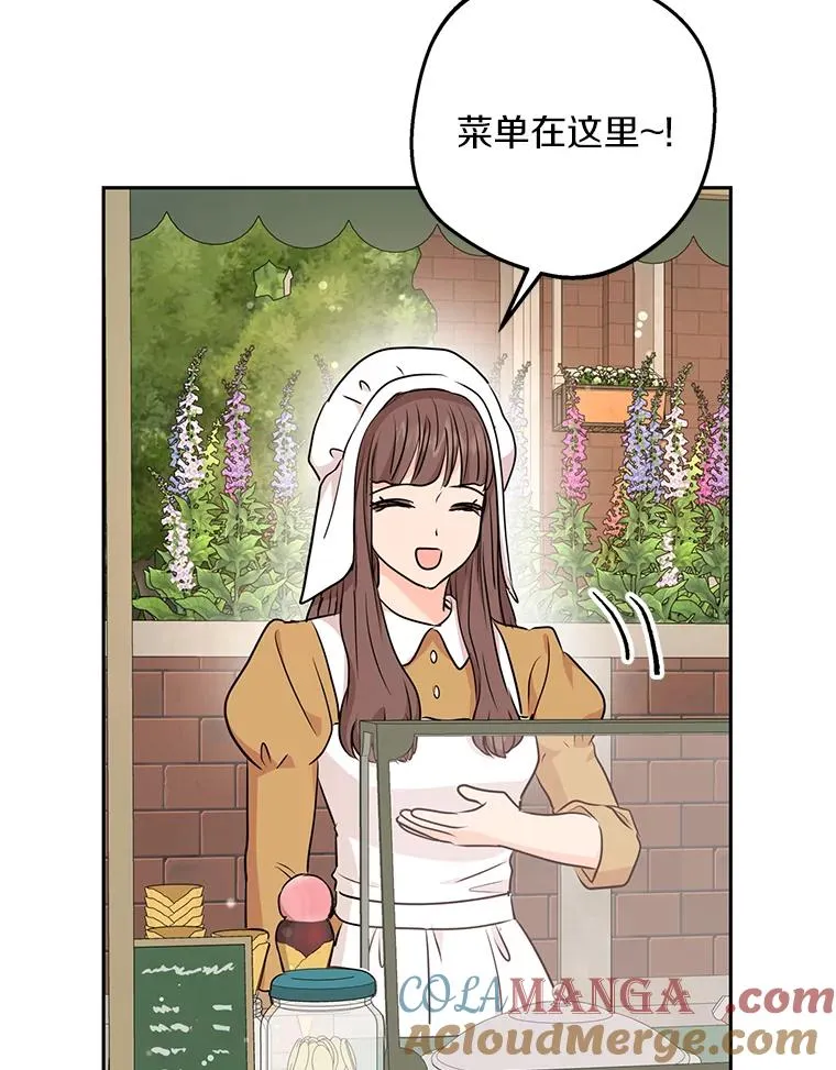 67.喊爸爸了104