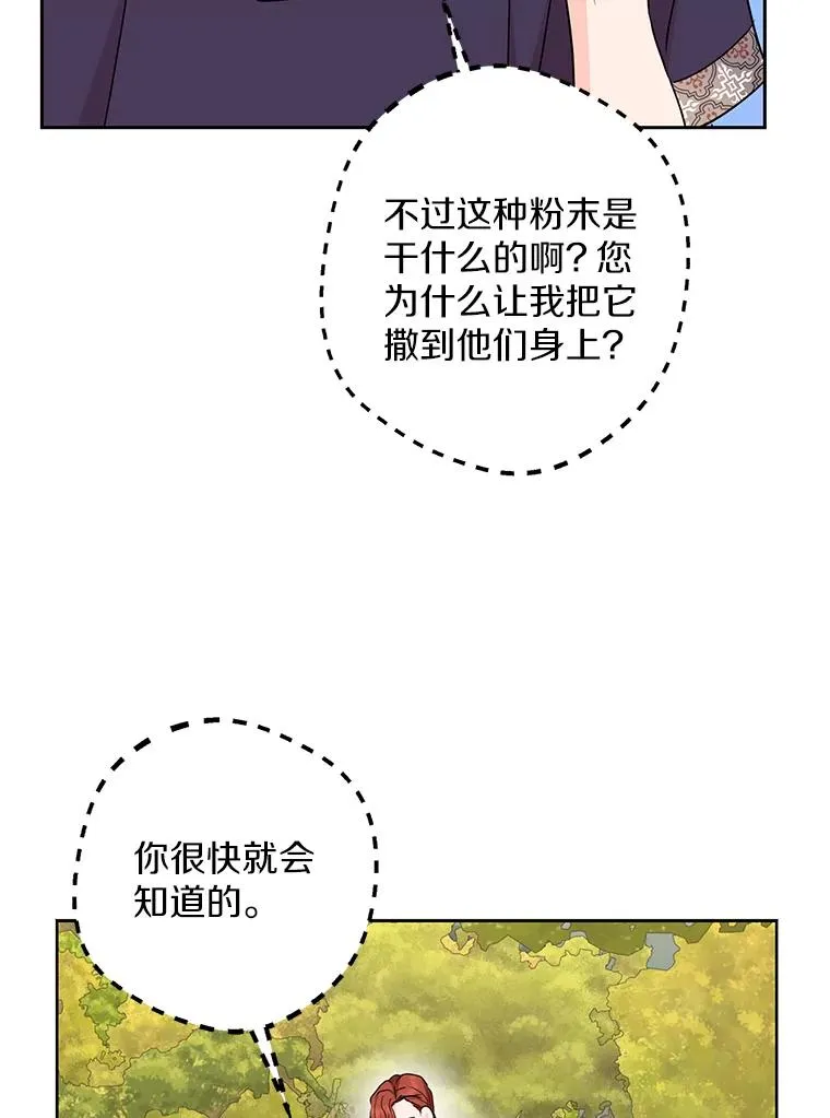 42.狩猎比赛58