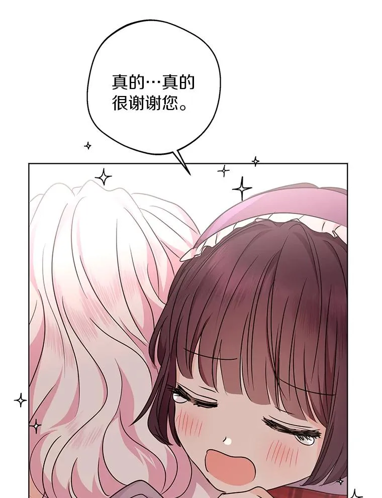 33.不会离开你58