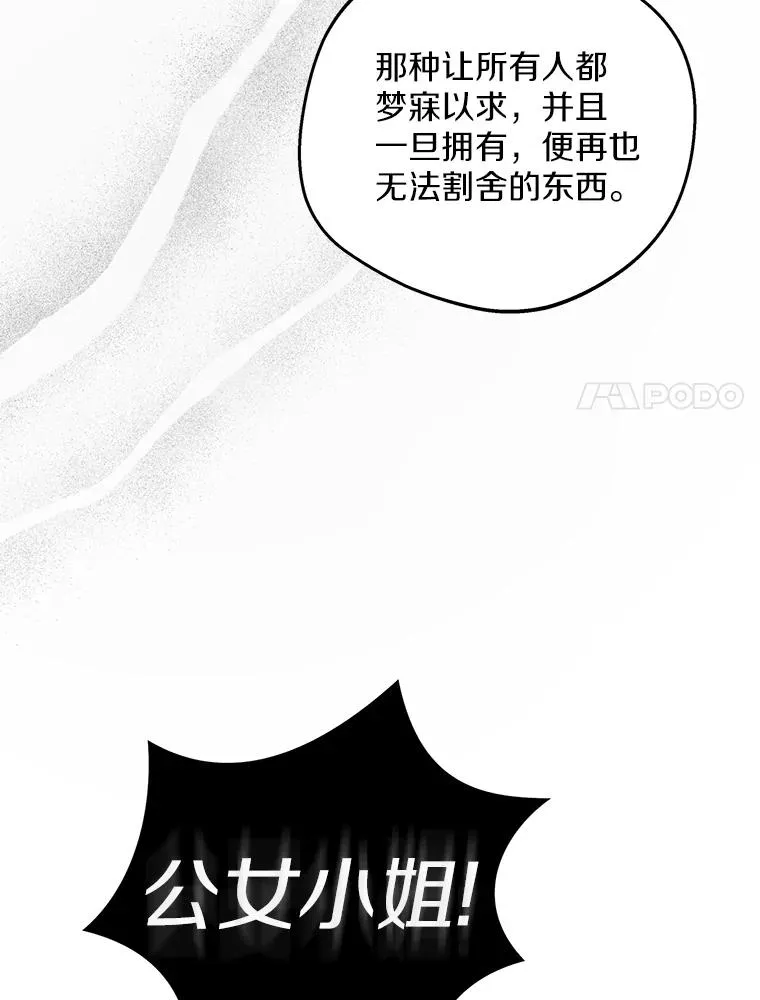 71.算命33