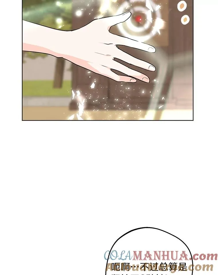 34.8岁的安莎36