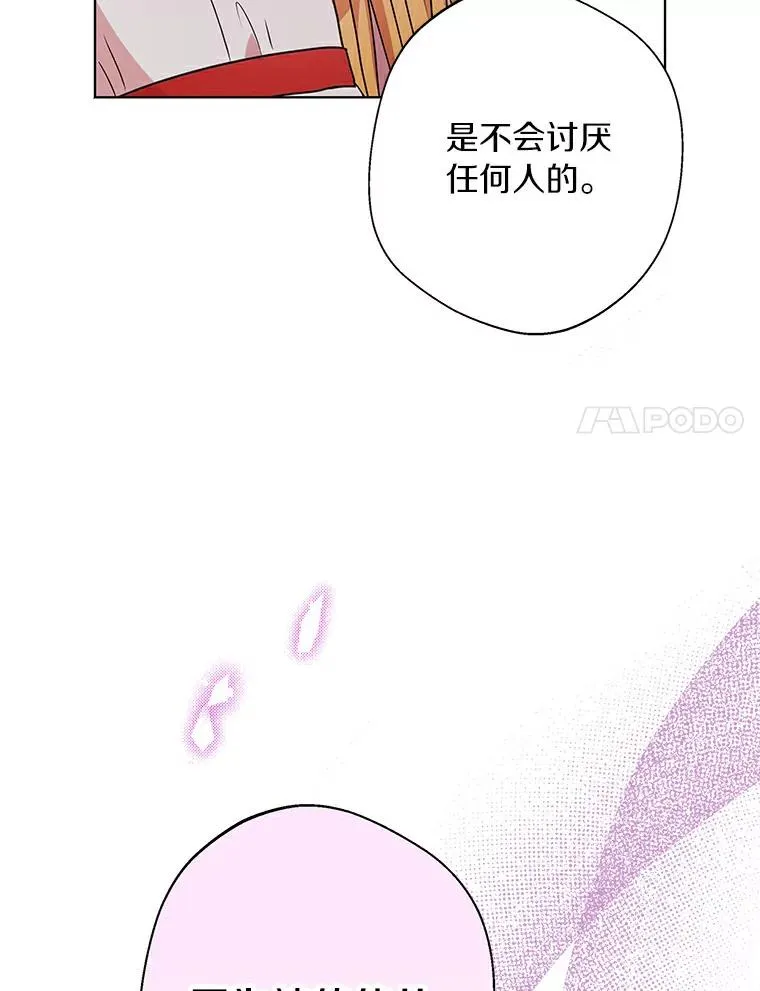 8.苦肉计109