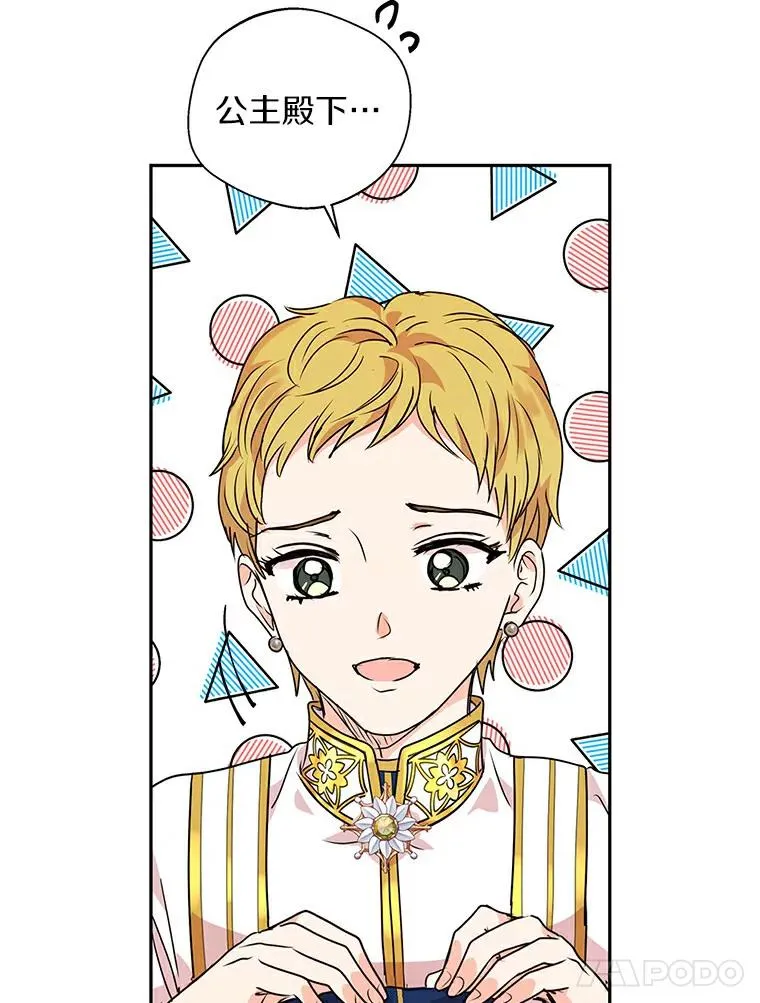 7.有所行动97