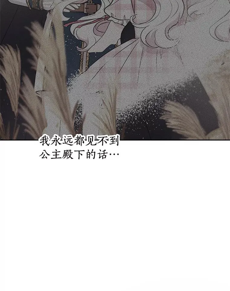 88.一定要找到她81