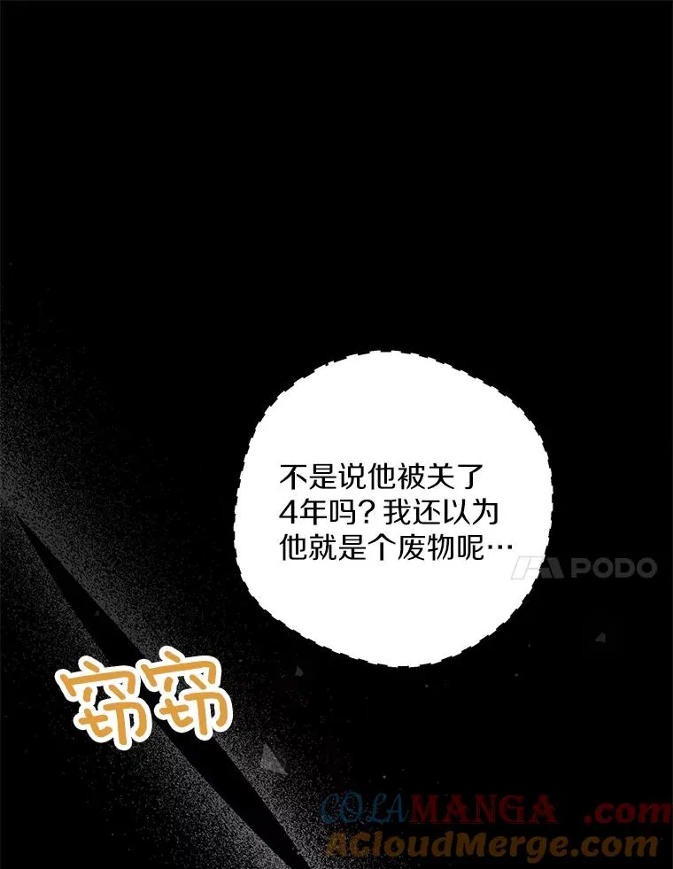 74.自我介绍16