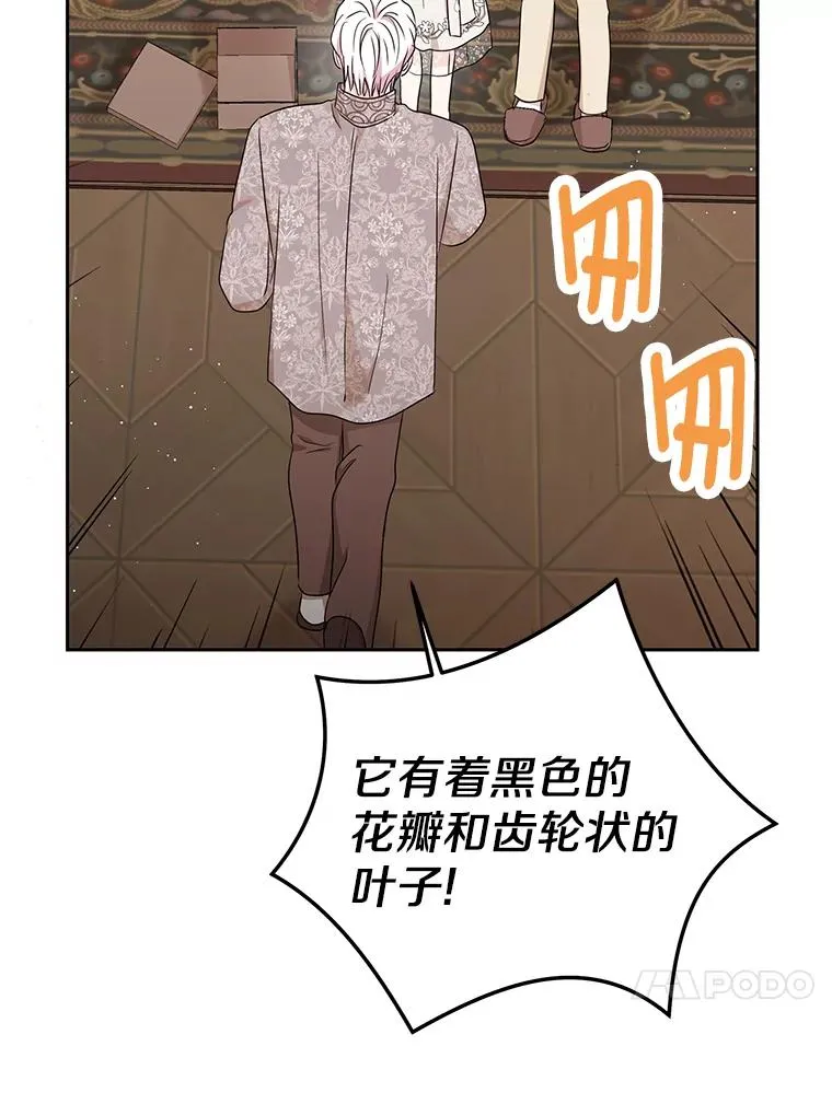 62.顺水推舟97