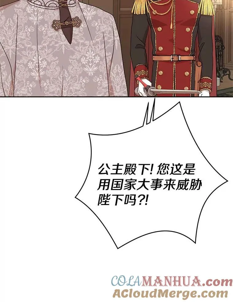 62.顺水推舟124