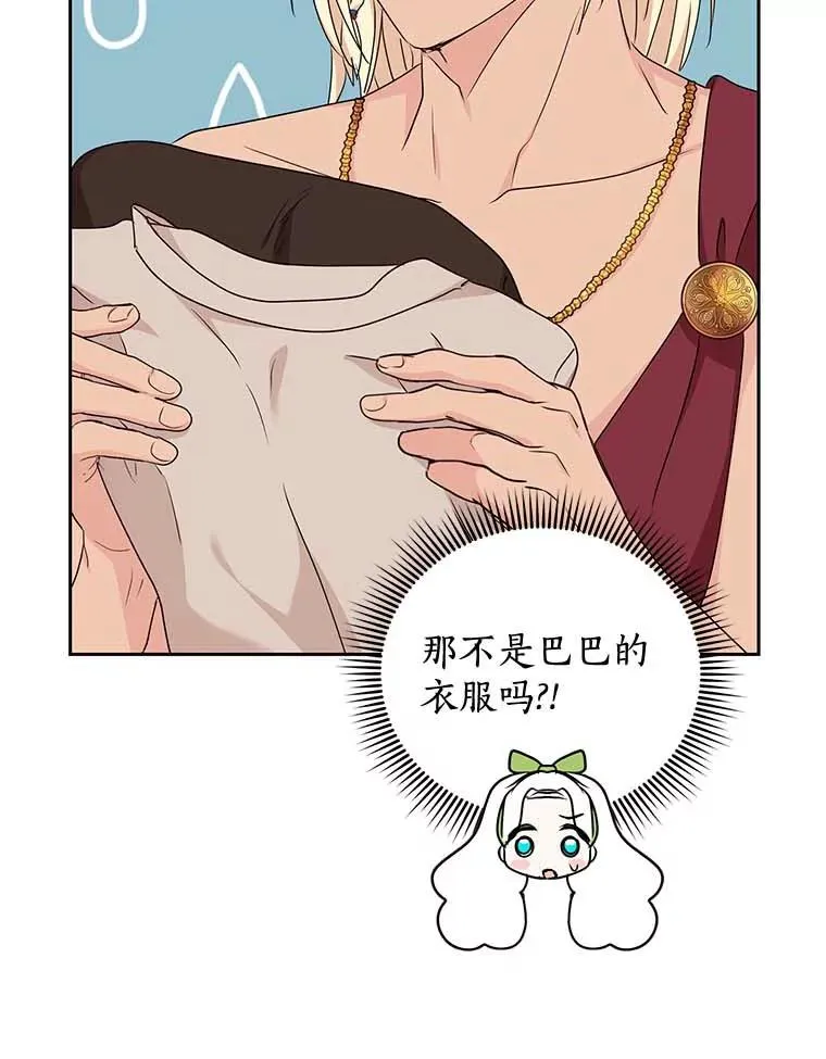 55.拉开序幕67