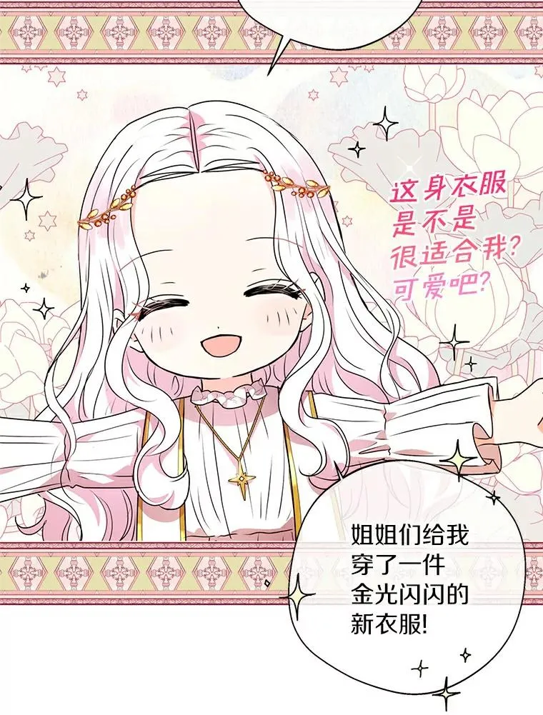 5.面见皇帝5