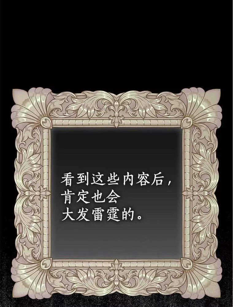 61.设局31