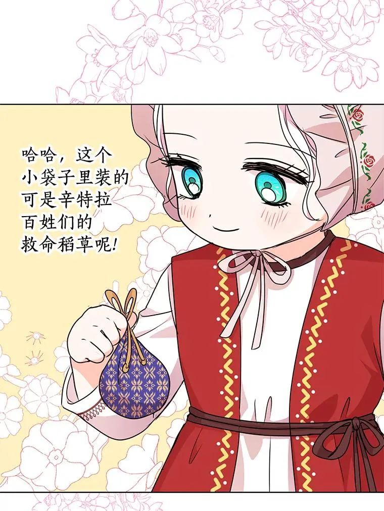 18.新芽庆典114