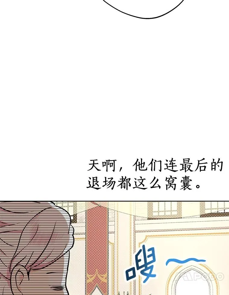 76.我要对你负责78