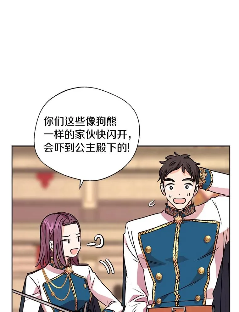 11.偶遇巴巴102
