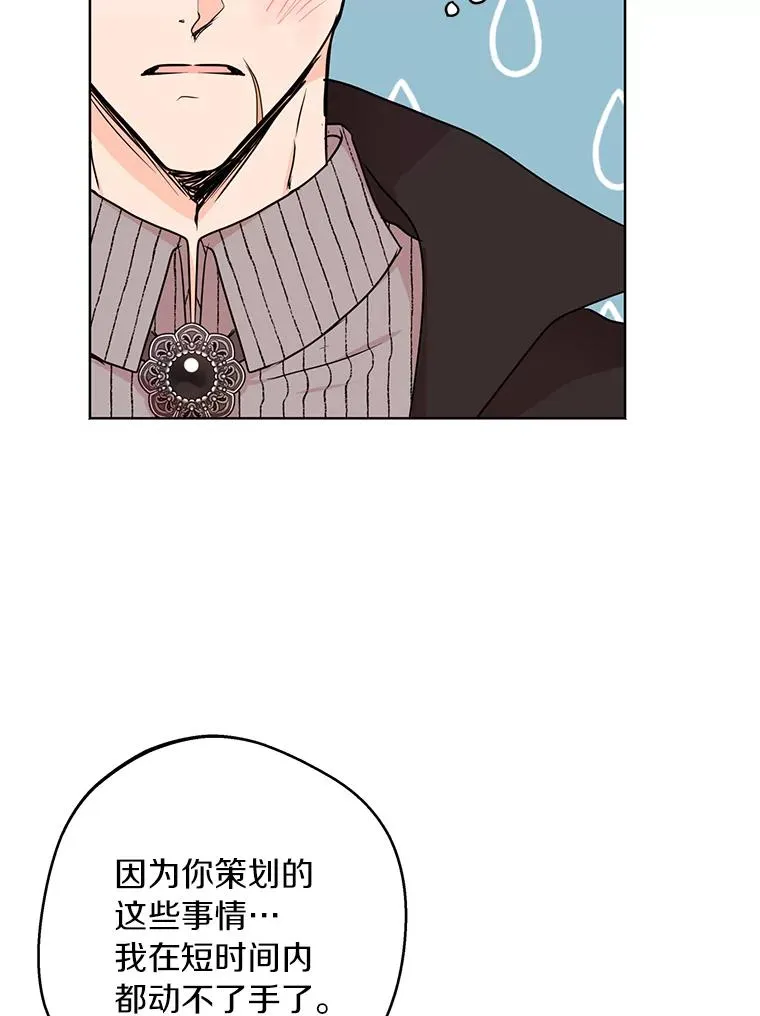 32.尤迪提姆监狱43