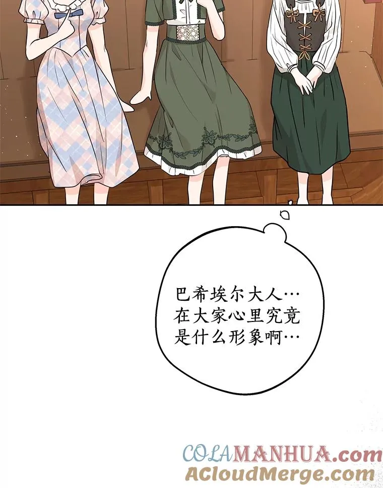 66.旅行意义68