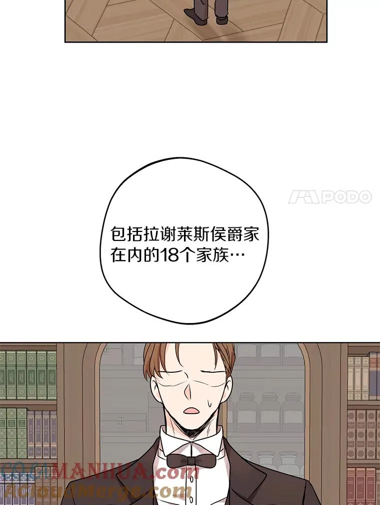 30.国务会议72