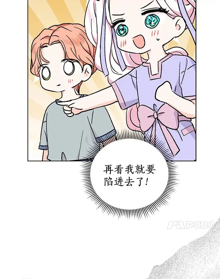 43.出现意外70