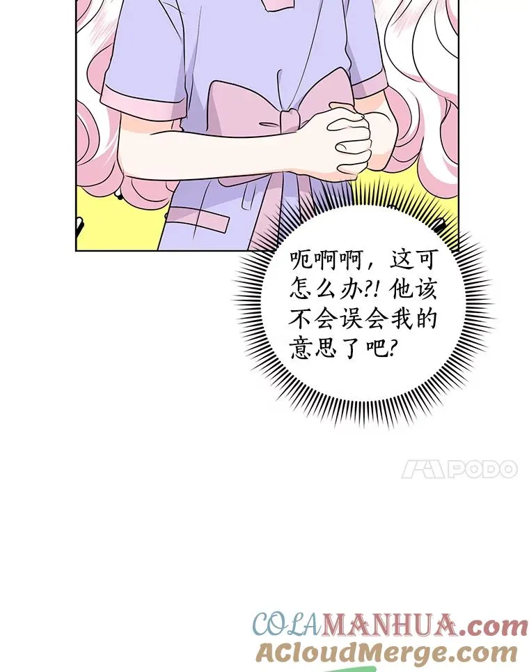 43.出现意外60