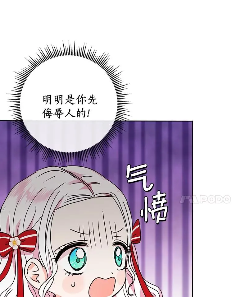 13.落荒而逃23