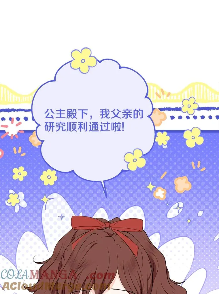 79.故意挑衅16