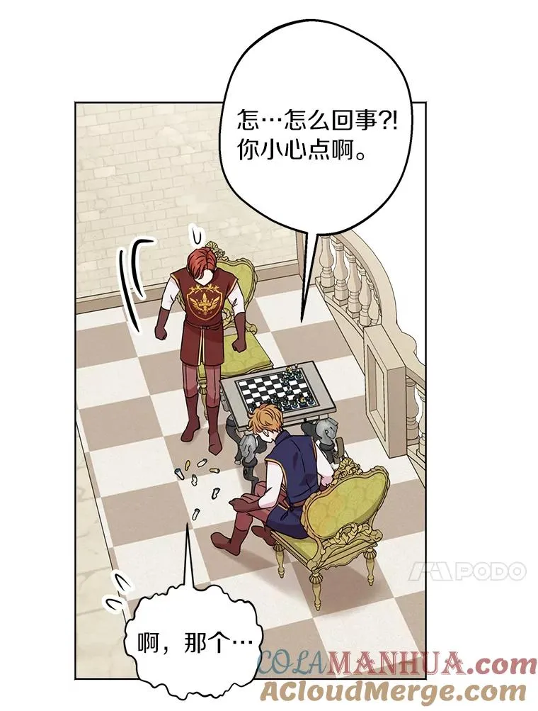 33.不会离开你28