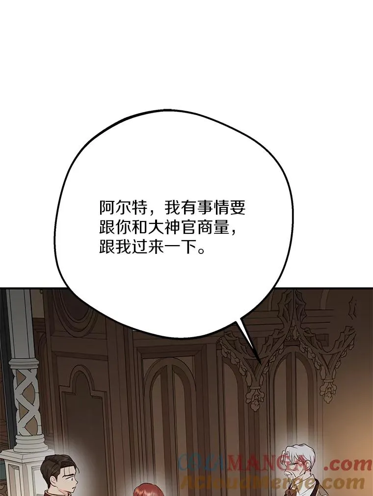 81.滋生复仇之心68