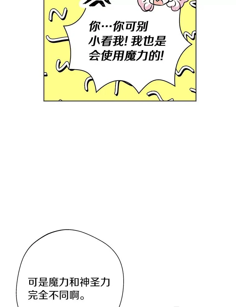 12.演武场66