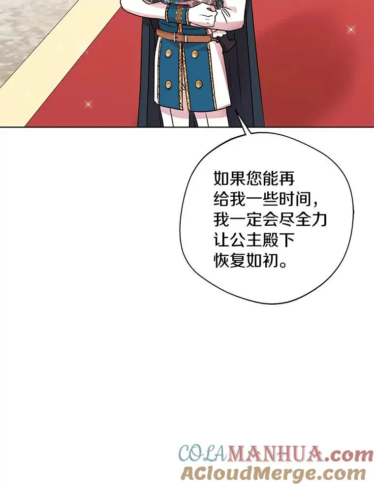 22.力量冲撞80