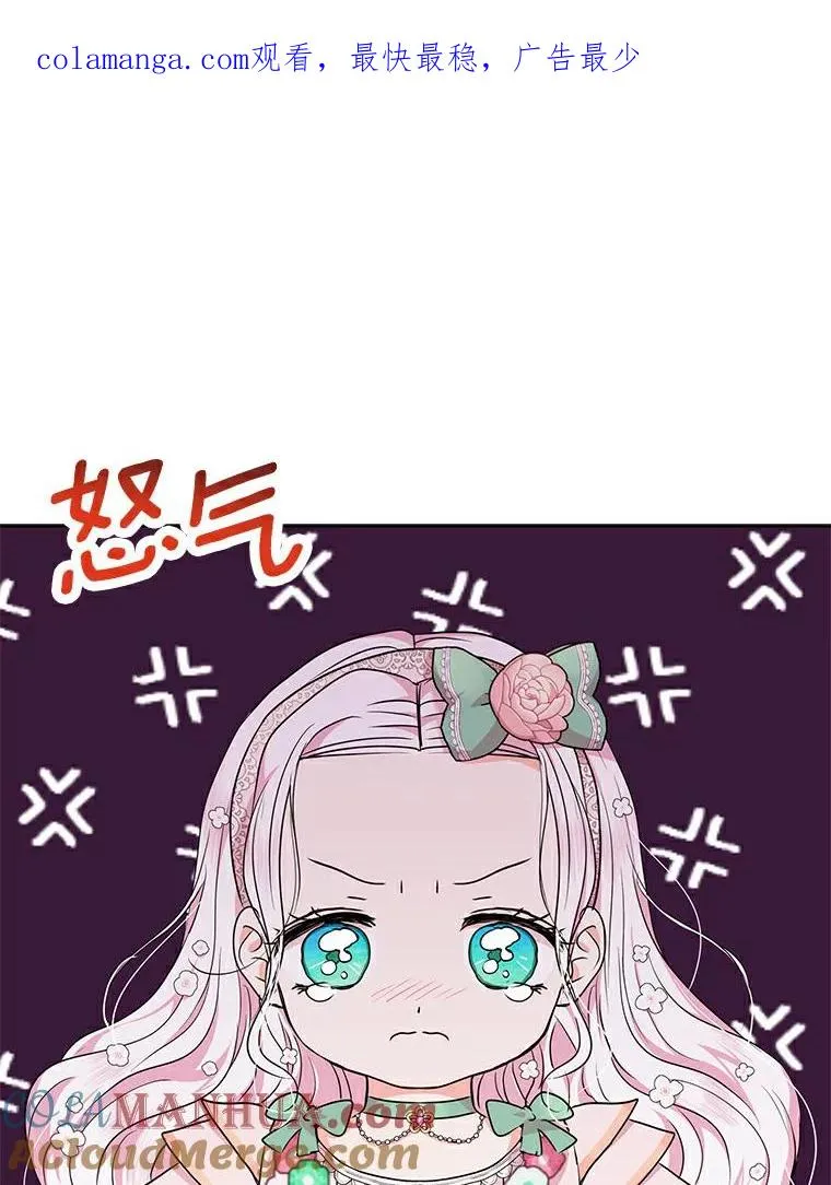 29.又被抛弃了0