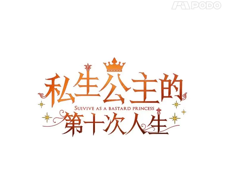 36.做笔交易49