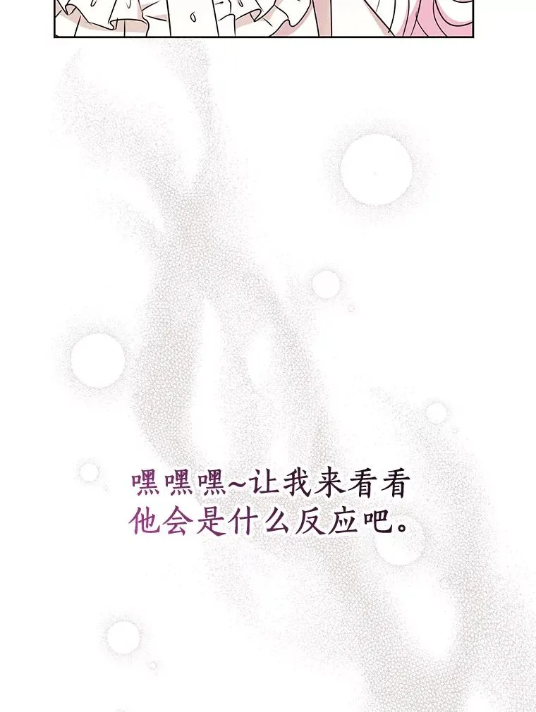 41.神兽九尾狐114