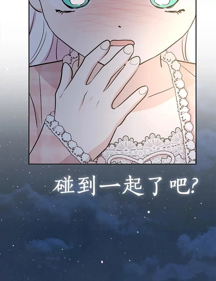85.道别81
