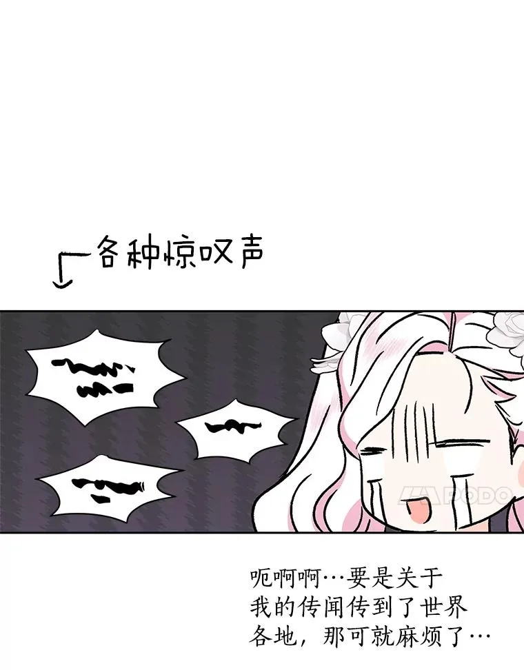 53.欢迎晚宴62