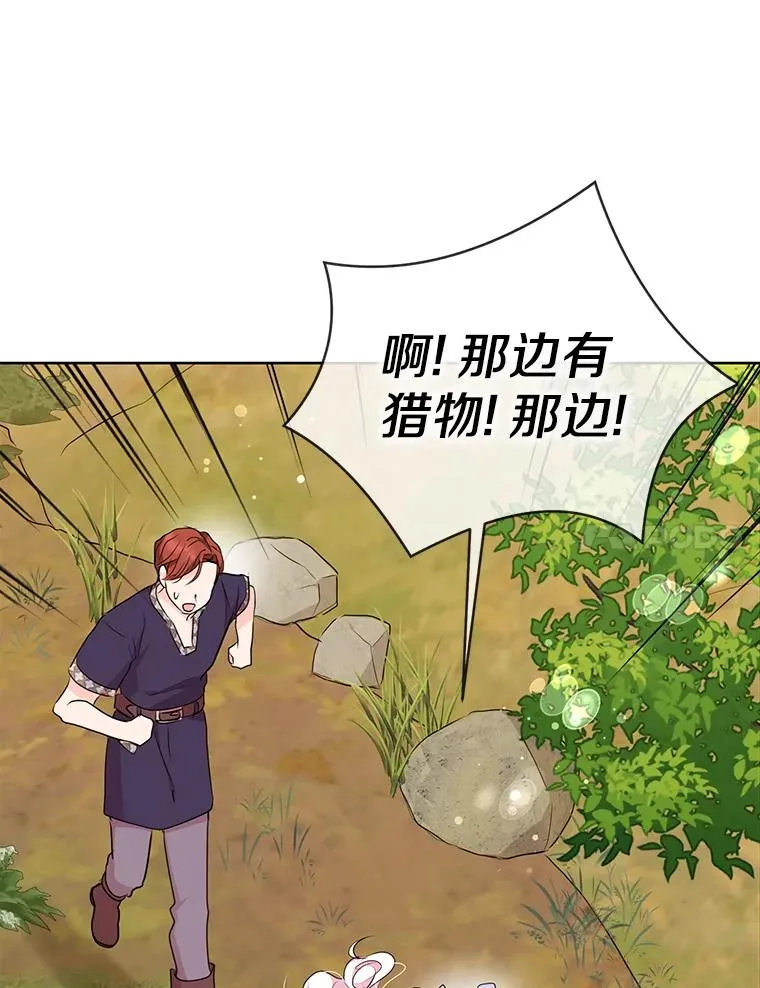 43.出现意外29