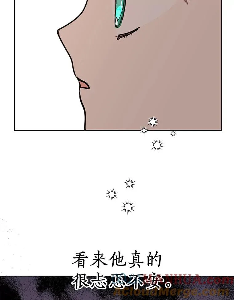 39.谈心44