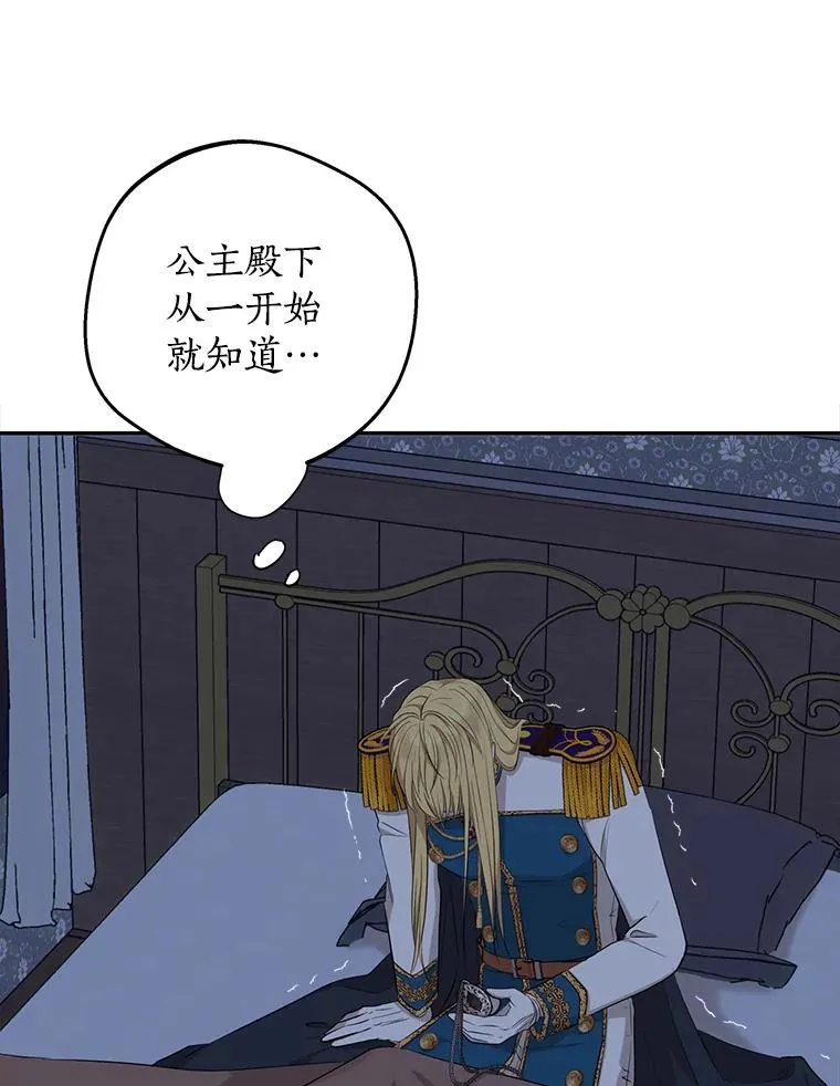 88.一定要找到她74