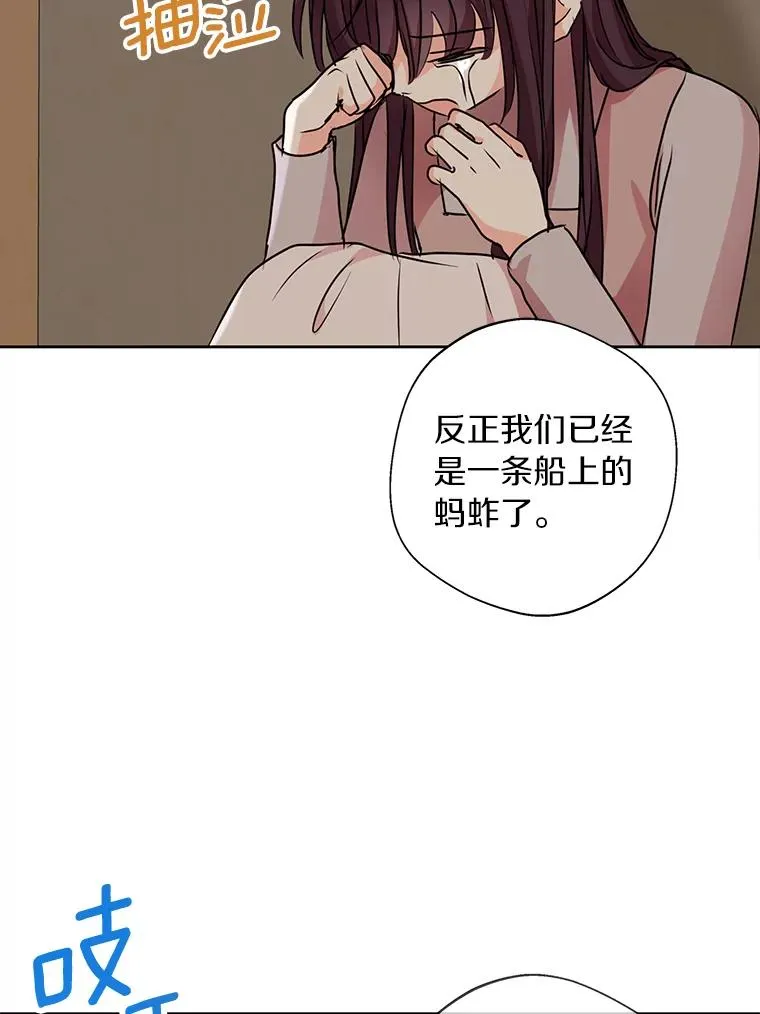 19.遭遇绑架102