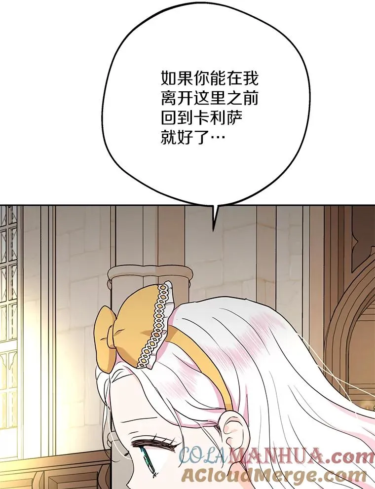 58.学以致用88