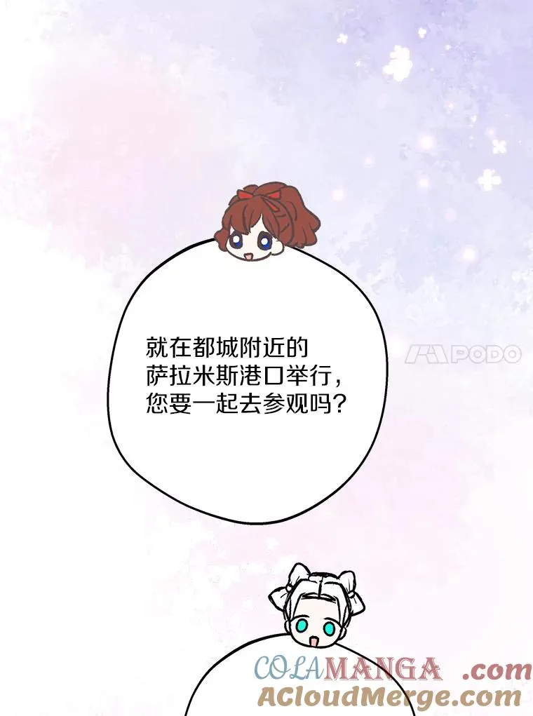 79.故意挑衅20
