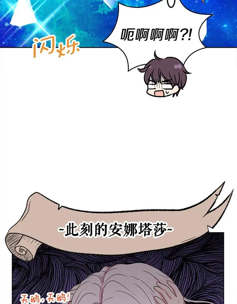 50.记忆深处66
