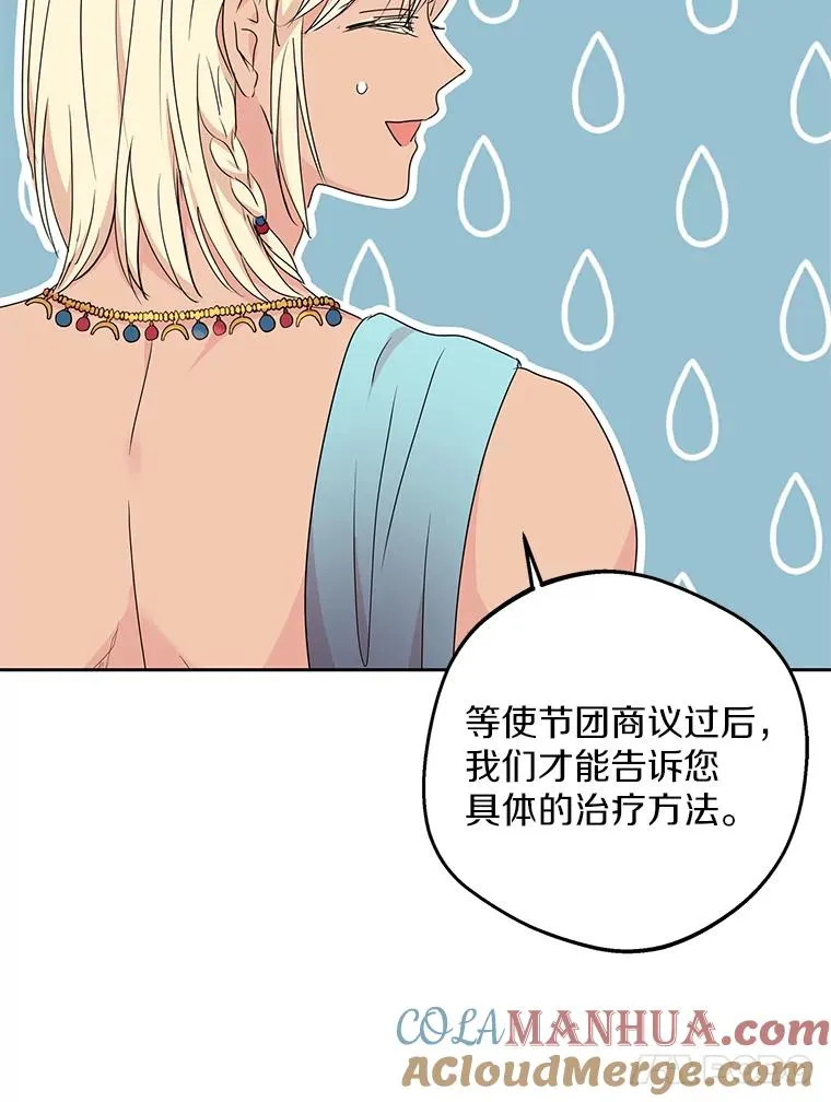 53.欢迎晚宴92