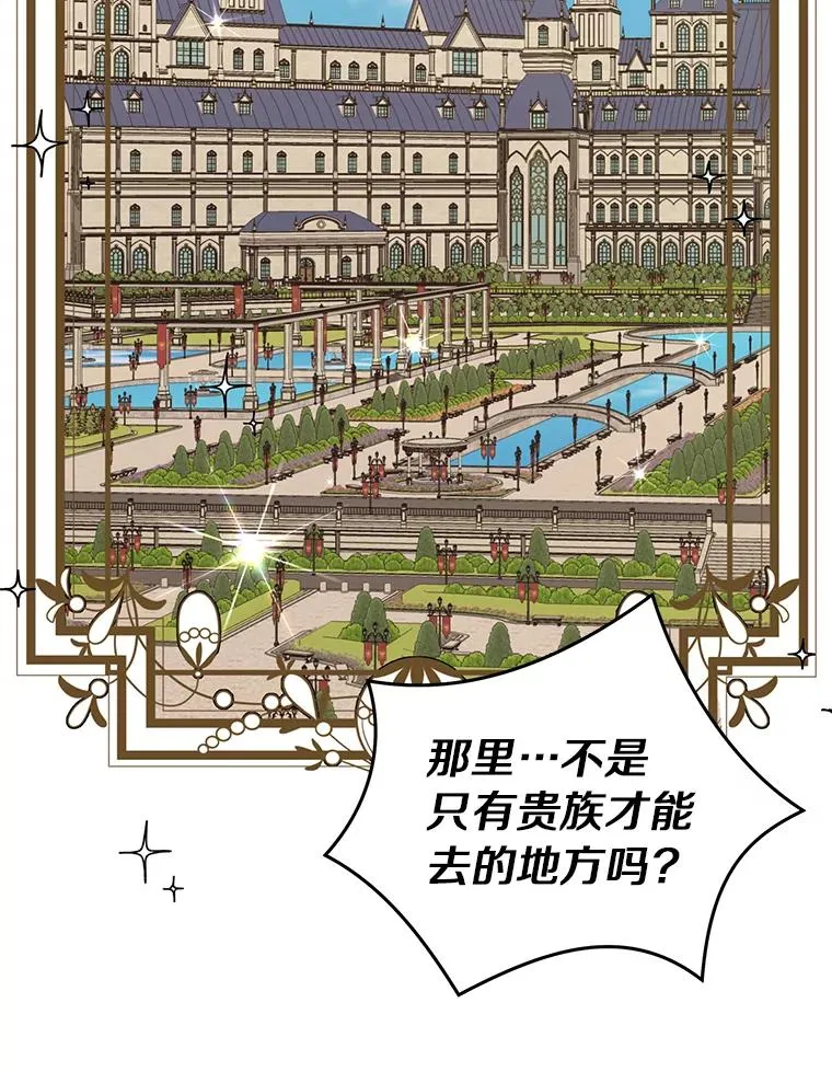 32.尤迪提姆监狱79