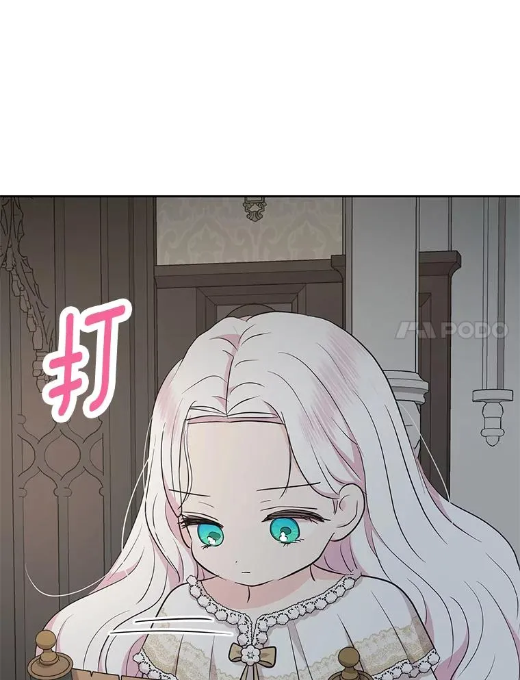 84.诅咒解除34