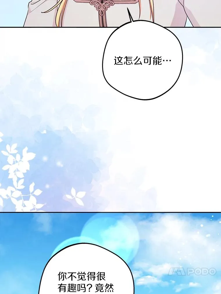 80.你爱我吗？15